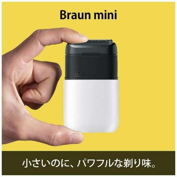 uE oC VF[o[ Braun mini zCg M-1011