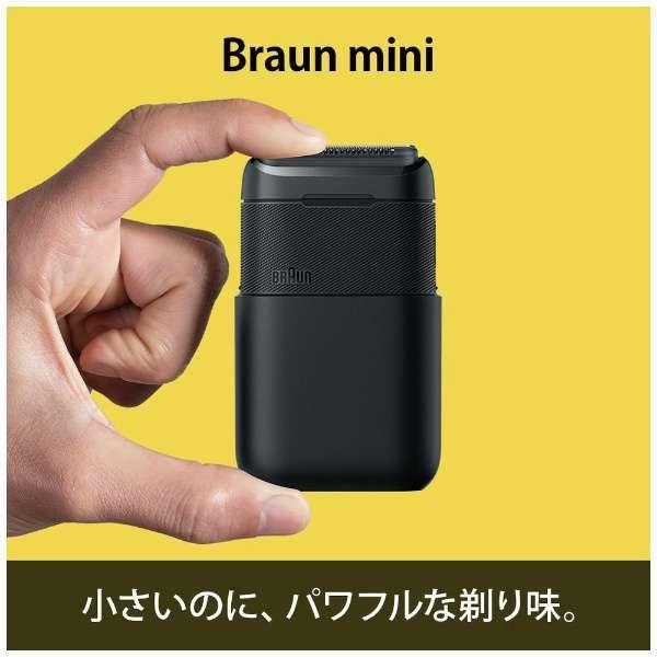 uE oC VF[o[ Braun mini ubN M-1012