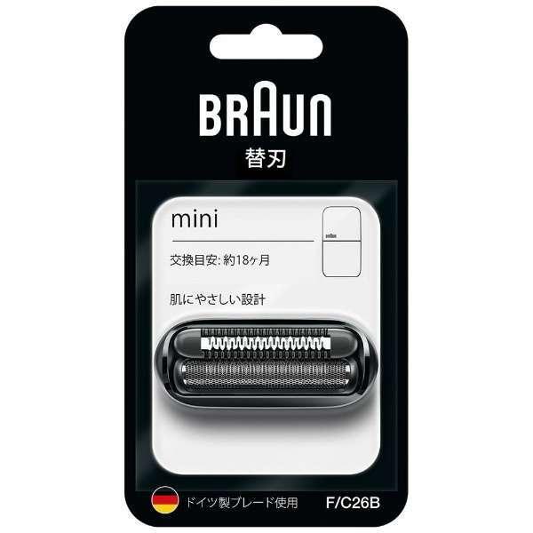 uE Braun minip ֐n 2n Ԑn+nZbg F/C26B