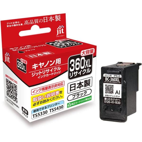 スマホ、タブレット、パソコン :: Yahoo!Shopping｜DEJAPAN