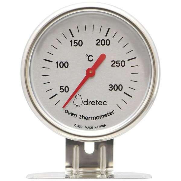 ドリテック オーブン温度計 O-323(SV)