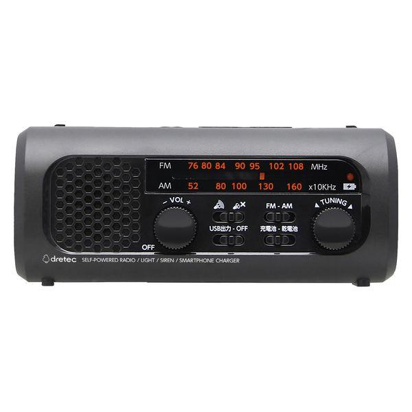 ドリテック　防災ラジオライト  さすだけ充電ラジオライト3　ブラック　PR-323RBK