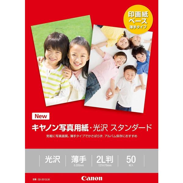 Canon vgp X^_[h2L 50SD-2012L50