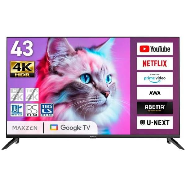 MAXZEN（マクスゼン） テレビ 43型 Googleテレビ 43インチ グーグル