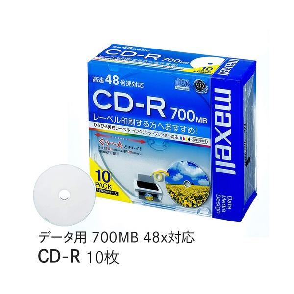 Maxell CDR700S.WP.S1P10S データ用CD-R 48倍速 700MB 1枚ずつプラケース入り10枚パック プリンタブルレーベル