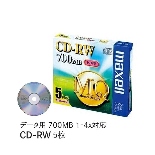 maxell データ用 CD-RW 700MB 4倍速対応 5枚 5mmケース入 CDRW80MQ.S1P5S