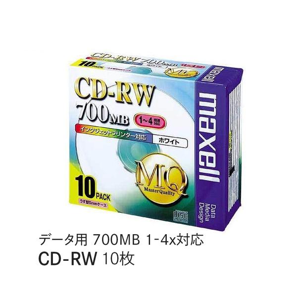 Maxell CDRW80PW.S1P10S データ用CD-RW 1-4倍速 700MB 1枚ずつプラケース入り10枚パック プリンタブル