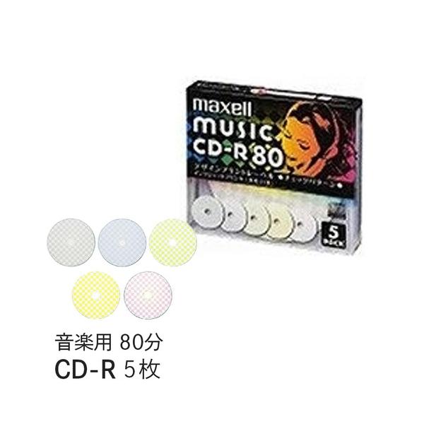 maxell 音楽用 CD-R 80分 インクジェットプリンタ対応デザインプリントワイド印刷)  5枚 5mmケース入 CDRA80PMIX.S1P5S