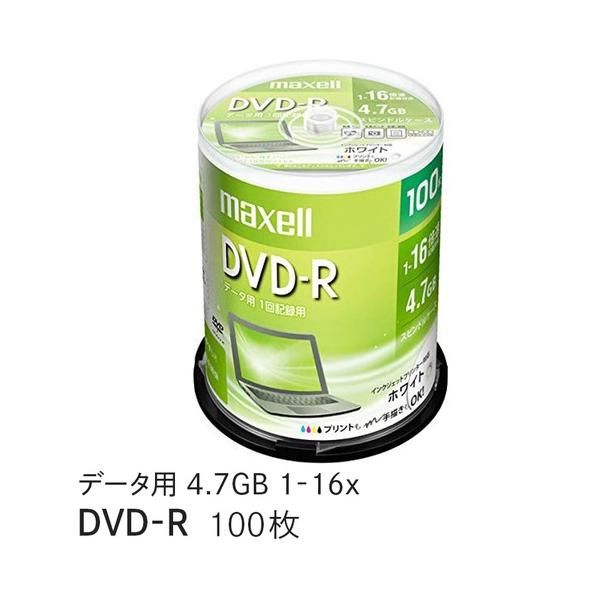 maxell（マクセル） データ用 DVD-R 4.7GB 1-16倍速 プリンタブル