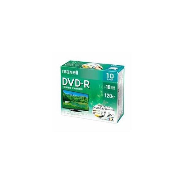 マクセル 録画用 DVD-R 標準120分 16倍速 CPRM プリンタブルホワイト 10枚パック DRD120WPE.10S