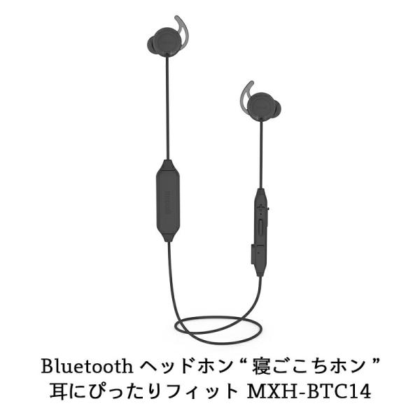 maxell（マクセル） Bluetooth対応ワイヤレスカナル型ヘッドホン MXH