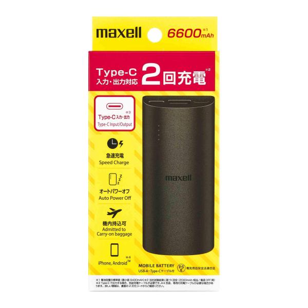 マクセル(maxell)✖️1 マクセル モバイルバッテリー 10000をレビュー！クチコミ・評判をもと