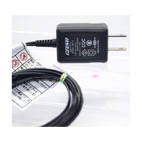 IZUMI（イズミ） マクセルイズミ シェーバー用電源アダプター IRC-15