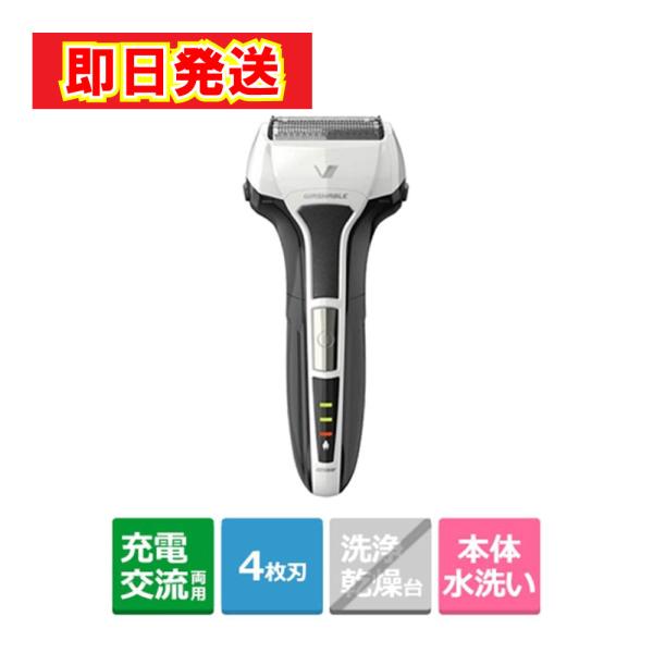 あすつく 最短 翌日配達 Maxell マクセルイズミ　往復式シェーバー（4枚刃モデル） ホワイト IZF-V543W-W