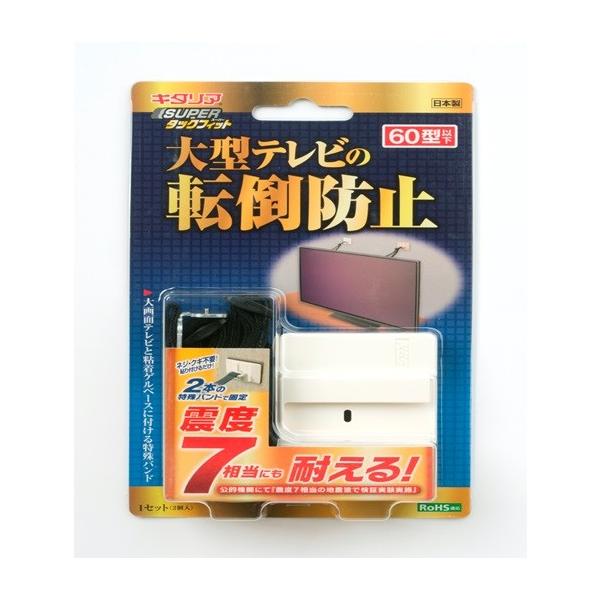 { L^A X[p[^bNtBbg ^erp TF-VCB-TV-2S