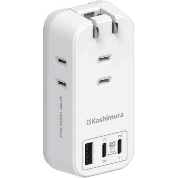 カシムラ 国内/海外で使用できる100?240V入力対応 PD45W/急速充電18W ACコンセント3口 電源タップ AC-061