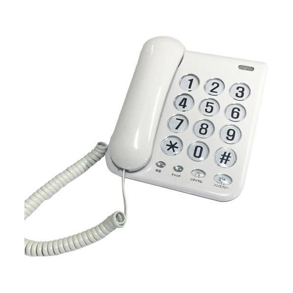 カシムラ シンプルフォン SS-07