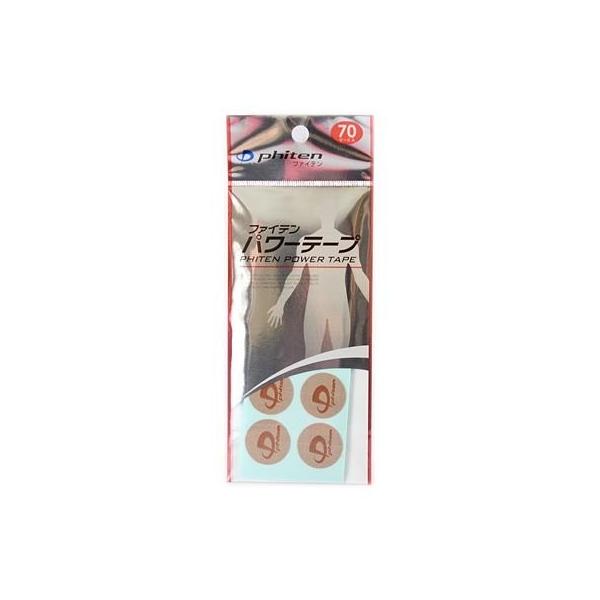 t@Ce(phiten) p[e[v 70}[N