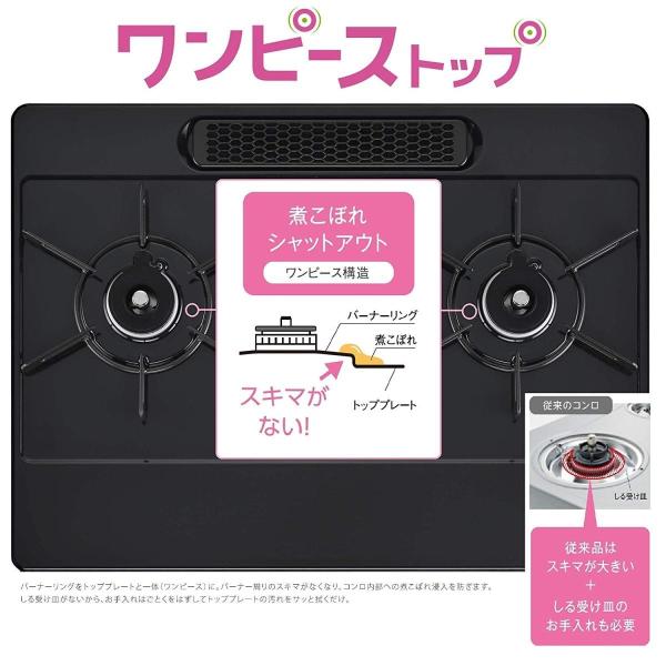 リンナイ ガステーブル 左強火力 都市ガス 都市ガス ココットプレート付属 キッチン家電 Kg66vgl 13a ガステーブル でんでんショッピング 店