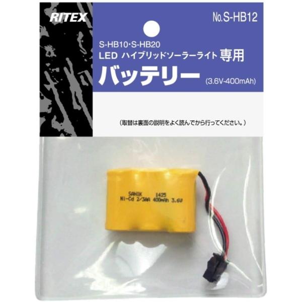 TV RITEX ZT[Cgփobe[(S-HB10/S-HB20p) S-HB12