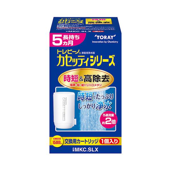 �g���r�[�m �J�Z�b�e�B�V���[�Y ���Z�������J�[�g���b�W MKC.SLX