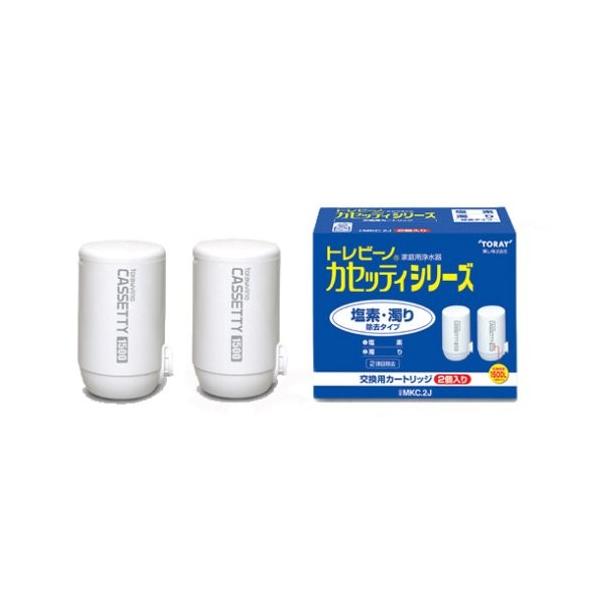 TORAY（東レ） トレビーノ カセッティ 浄水器 交換用カートリッジ MKC