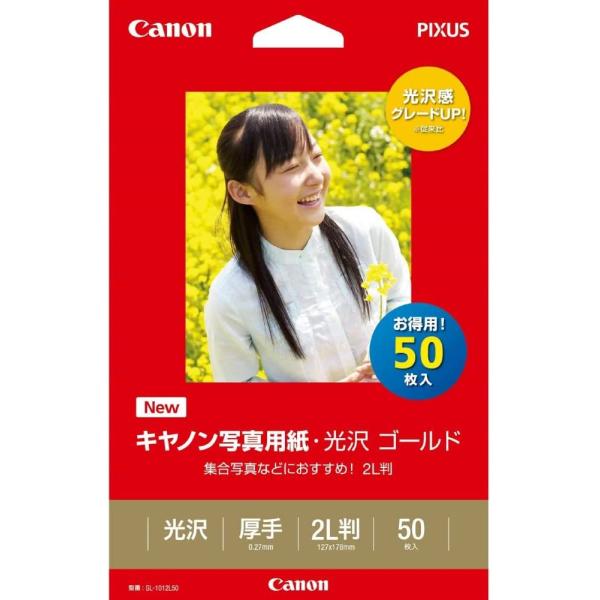 Canon Lm ʐ^p  S[h 2L 50 GL-1012L50