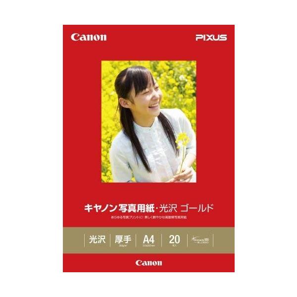 Canon ʐ^p  S[h A4 20 GL-101A420