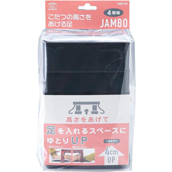 ブランド 旭電機化成(Asahi Denki Kasei)色 ブラック材質 [素材・材質]ポリプロピレンサイズ 11.9×10.8×高さ5.7cm商品の重量 120 グラムこの商品について座卓またはこたつの高さを上げる継脚です。[サイズ]約...