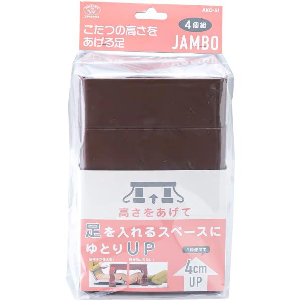 商品の寸法 12奥行き x 11幅 x 5.7高さ cmブランド 旭電機化成(Asahi Denki Kasei)材質 [素材・材質]ポリプロピレン色 ブラウン最大高 8 センチメートルこの商品についてこたつや座卓の高さを上げる商品＜角足の...