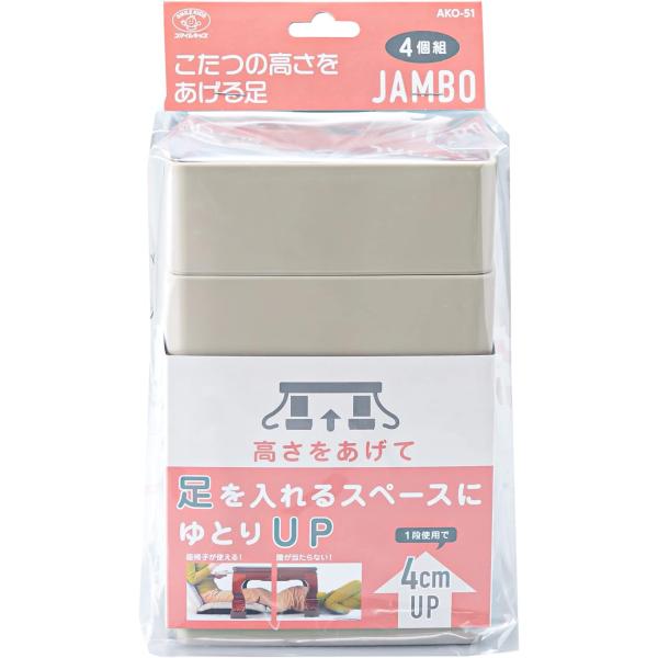 座卓またはこたつの高さを上げる継脚です。[サイズ]約11.9×10.8×高さ5.7cm[耐荷重]100kg[適応脚サイズ]角脚・・・10.5×10.5cm以下、丸足・・・直径10.3cm以下、楕円脚・・・長径11.3×短径10.3cm以下 ...