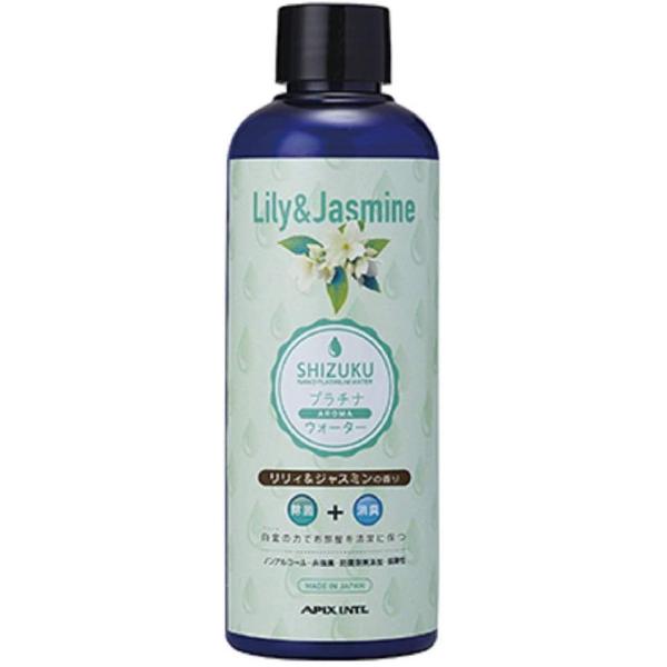 APIX INTERNATIONAL（アピックス インターナショナル） アピックス