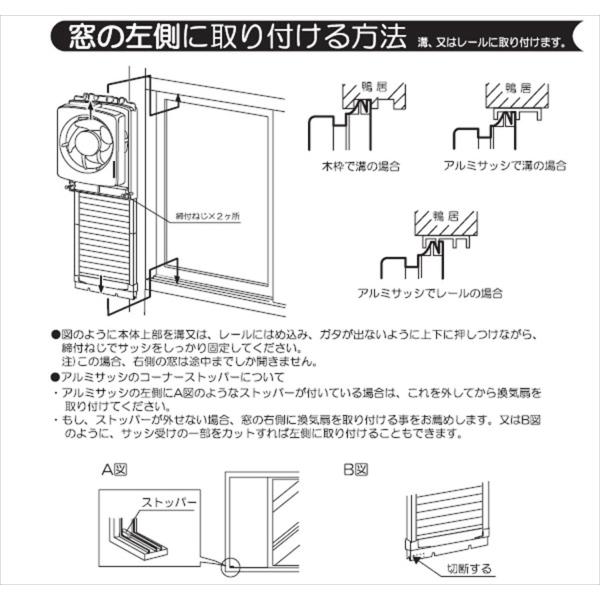 日本電興 窓用換気扇 Fw g Buyee Buyee Japanese Proxy Service Buy From Japan Bot Online