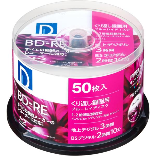 ディーズ・クオリティー D's QUALITY 録画用 BD-RE 25GB