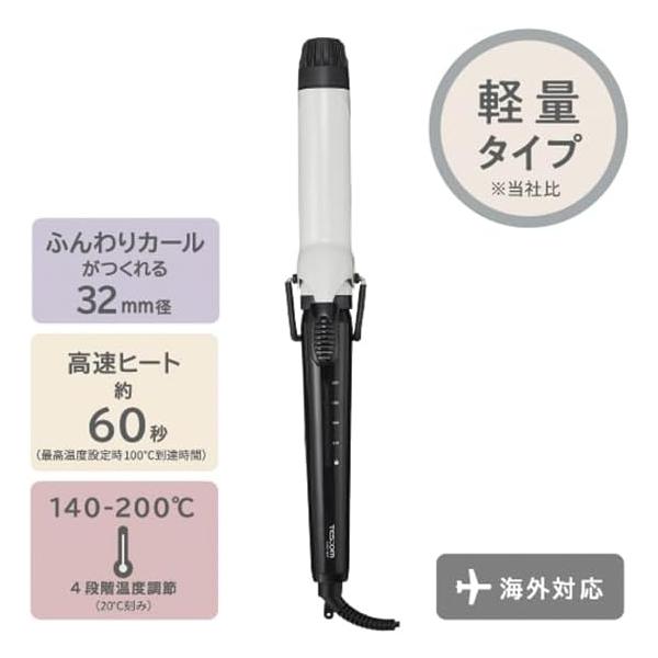 ヘアアイロン 15本まとめ カール Panasonic TESCOMなど テスコム（TESCOM） ヘアアイロン カールアイロン コテ 32mm 海外対応