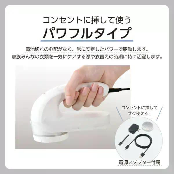 ddshop_4975302505415_2_d_20260226152014