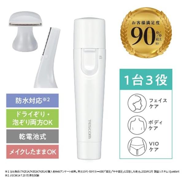 ■ フェイス、ボディ、VIOまで全身をケアできる多彩なアタッチメントが付属。1台で全身つるすべ肌に。脱毛サロン前のお手入れにもおすすめです。 ■ 顔周りや指・手、襟足などの細くてやわらかい毛も、根元からしっかりシェービングできます。 ■ 腕...
