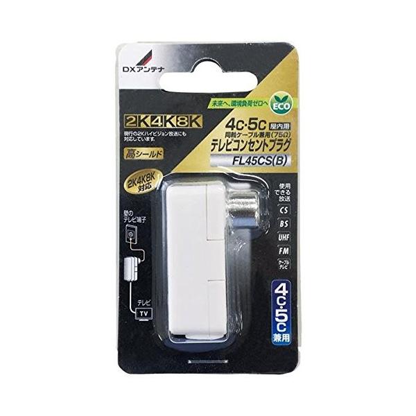 DXAei FL45CS(B) erRZgvO(4CA5Cp)
