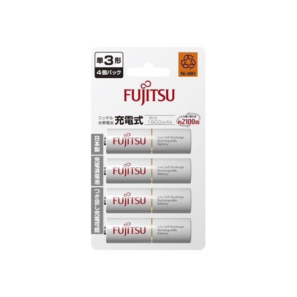 「ニッケル水素電池単3形」4個パック