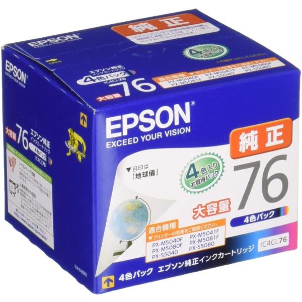 EPSON 純正インクカートリッジ76 地球儀 エプソン（EPSON） 純正 インクカートリッジ 地球儀 4色パック 大容量