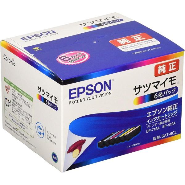 EPSON 純正インクカートリッジ 6色パック (目印:サツマイモ) SAT-6CL