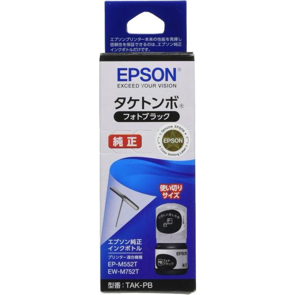 他サイト： エプソン 純正 インクボトル タケトンボ TAK-PB フォトブラック 使い切りサイズの商品画像