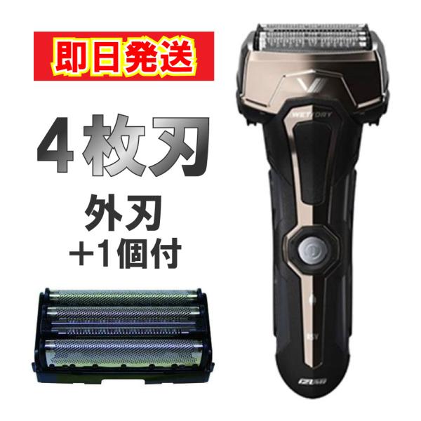 あすつく 最短 翌日配達 外刃+1個セット Maxell マクセルイズミ 往復式シェーバー（4枚刃モデル） カッパー IZF-V743R-C