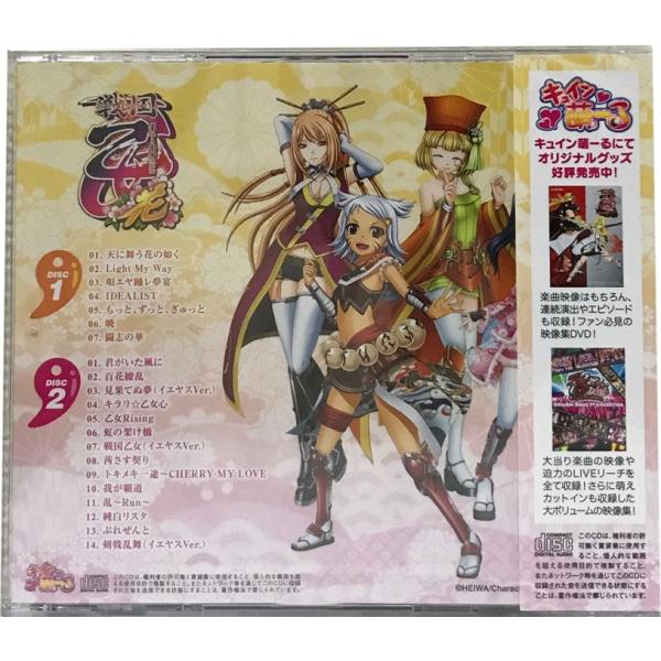 戦国乙女 花 オリジナルサウンドトラック Buyee Buyee 日本の通販商品 オークションの代理入札 代理購入