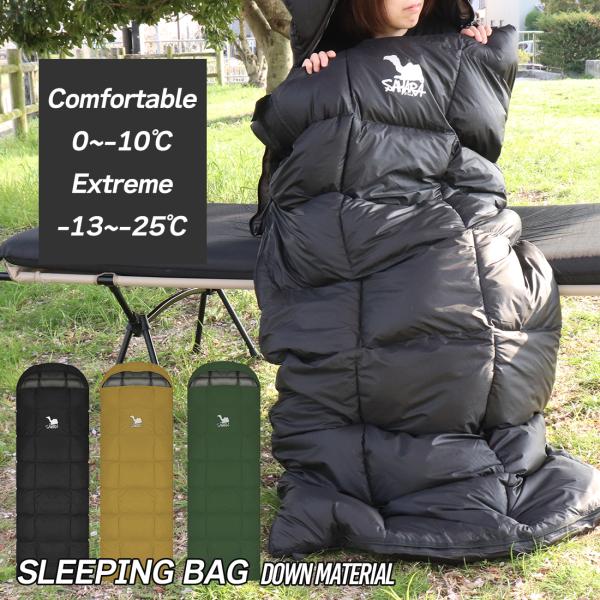 シュラフ 寝袋 ダウン アウトドア キャンプ 登山 車中泊 防災用 楽天市場】ハスキー 寝袋 ダウン シュラフ 車中泊 ブランケット