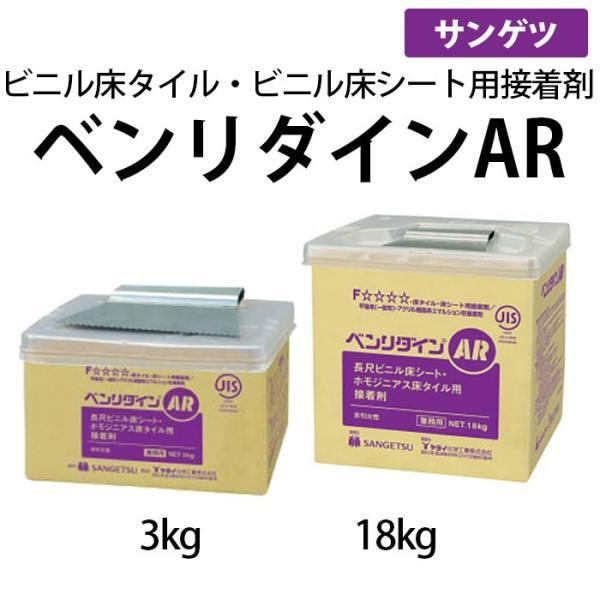 サンゲツ（SANGETSU） 接着剤 (糊) ビニル床タイルのり 18kg入り BB