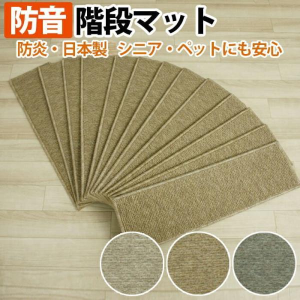 【こちらは生地サンプルの注文ページです。】■毛足の長さ：約3〜5mm■全厚：約10mm■素材：アクリル40%、アクリル系60%■機能：防炎、ホットカーペット・床暖対応、遮音、防音、保温、クッション性、通気性■その他：日本製色や質感をご確認い...