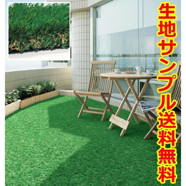 【こちらは生地サンプルの注文ページです。】◆素材：ポリエチレン59％、ポリプロピレン41％◆毛足の長さ：約40mm◆毛足の密度：3/4G◆全厚：約42mm◆日本製色や質感をご確認いただくためのサンプルです。実際の商品サイズとは異なりますので...