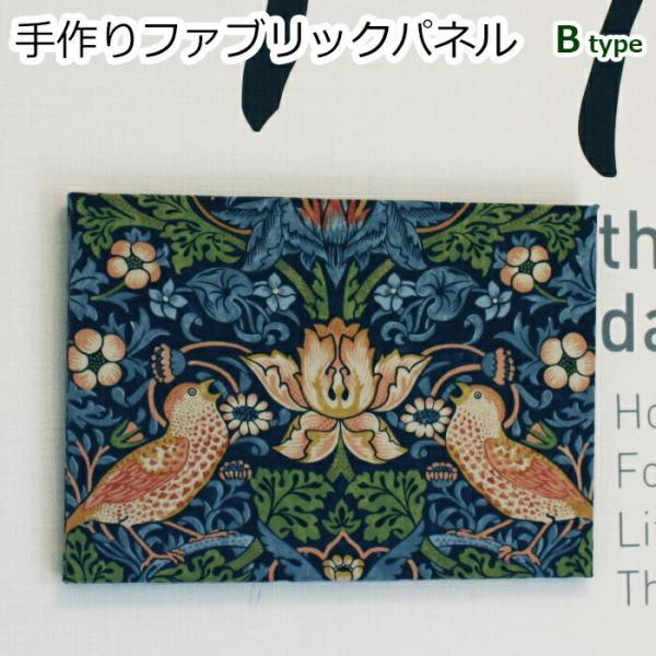 おしゃれな英国製輸入生地（布地）を使った、手作りファブリックパネル！ウィリアム・モリス(William Morris)氏のデザインの中で、とても人気のある『いちご泥棒』を使用しています♪本物のウィリアム・モリスの生地なので深みがあり、 素敵...