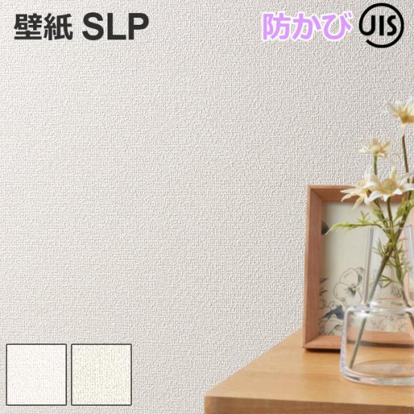 【こちらは生地サンプルの注文ページです。】◆リピート：なし◆機能：SLP-212(巾92cm):防かびSLP-213(巾92cm):抗菌、撥水、防かび 色や質感をご確認いただくためのサンプルです。実際の商品サイズとは異なりますので、ご了承下...